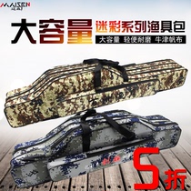 Pole bag 1 2m fishing gear bag fishing bag angler bag pole bag camouflage two layer triple straight bag Hand bag fish pole bag