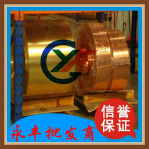 TU1 high purity oxygen-free copper wire C1020 high purity oxygen-free copper plate TUO high conductivity oxygen-free copper rod coil
