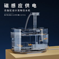 Kitty Water Dispenser Water Flow Automatic Circulation Filter Cat Water Dispenser Smart Induction Dog Drinking Water Dispenser Pet Supplies