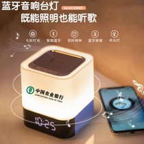 Bluetooth speaker colorful desk lamp mini stereo home night light card U disk alarm clock custom LOGO gift
