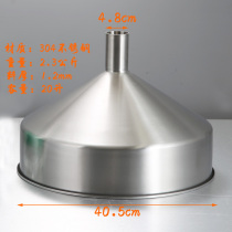 Thickened 304 stainless steel funnel 40cm large diameter funnel paste filling food machinery industrial Hopper customization