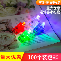 Finger light Luminous laser colorful sashimi Colorful flash ring light Hotel plate decoration Ice sculpture light Bungee shaking hand light