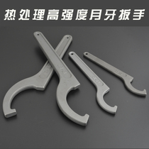 Hook wrench Heat treatment high strength crescent wrench Hook garden nut wrench Side hole hook wrench