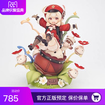 Scheduled apex Miha You Original God Game Around Koli Spark Knight Official Genuine Handle