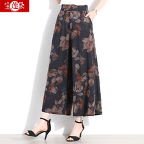 Mom spring and summer thin nine-point wide-leg pants middle-aged summer large size flower culottes artificial cotton womens pants thin section