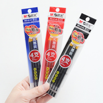 Morning light MG-6140 4 solid Huihui 0 5mm gourd head neutral pen replacement 360 degrees smooth refill