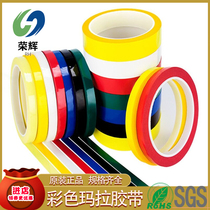 Yellow Mara Tape Transformer Tape Enameled Wire Fire Bull Battery Insulation High Temperature Mara Tape