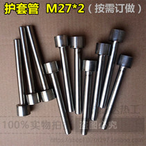 Bimetal thermometer sleeve protection tube internal teeth M27 * 2 stainless steel sleeve thermometer accessories