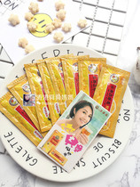 Hong Kong Shun Ma Taiwan Kyoto Nian Ci Nunnery Childrens Loquat Honey quench thirst and dry cough 8 packets