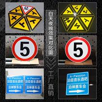 Show set high to do traffic signs speed limit signs road sign signs limit police signs reflective signs road signs aluminum plate
