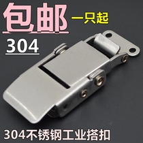 304 stainless steel hardware buckle lock tool box padlock lock buckle wooden box door buckle spring duckbill buckle