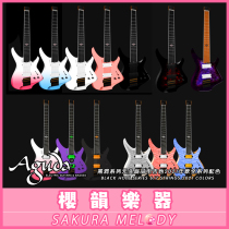 Guangdong spot Aguda A bone black hole series 6-string 7-string fan products headless electric guitar 2021 color
