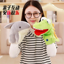 Appeasing the belly-language hand Puppet toy Puppet toy glove mouth can move the cloth doll Kindergarten Children presents cute