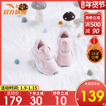 Anta children toddler shoes girls quilt shoes 2021 Winter New plus velvet boy Baby Baby Baby Girl machine shoes