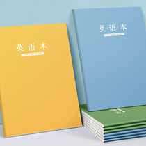 English book 16K open primary school students third grade middle school students homework book junior high school students unified English four-line three-format exercise book copy thick cute large spacing 3-6 grade high school students