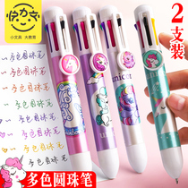 Fast force multi-color ballpoint pen color colorful press four colors eight one pen multi-color one body oil Pen press type cute girl notes cartoon multi-function student pen 8 4