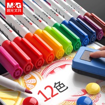 Chenguang whiteboard pen water-based erasable writing board pen childrens drawing board graffiti color special brush watercolor blackboard pen large capacity white plate white plate Mark White blackboard rewritable washable washable