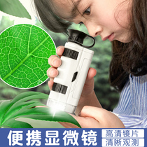 Childrens portable microscope Handheld e-phone Junior High School Biohigh-definition High-times Toys Primary students Professional Optical Science Experiment suit Home portable fans Type 10000
