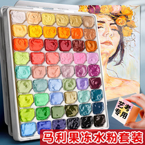 54 color Marley jelly gouache watercolor paint 42 Color 24 color tool set art students special color 80ml50ml30 black streamer White formaldehyde free children full set of small box