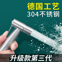 Toilet companion spray gun women washing toilet high pressure water gun nozzle toilet household flushing faucet washing negative pressurization