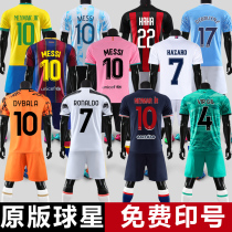 Football suit sports suit mens adult competition training team uniform customized printing Barcelona Real Madrid Juventus Paris Jersey