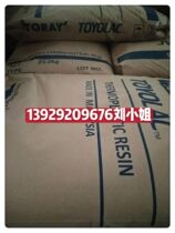 Flame retardant glass fiber reinforced 10% 20% 30% ABS Malaysia ASG-10 ASG-20 ASG-30