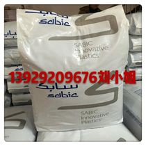 PBT base innovative plastic (USA) 1731-BK1066 215HPR-1001 2735 BK1066