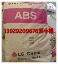 ABS Korea LG AF-305 AF-305L ultra high flow high impact resistance
