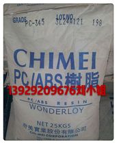 PC ABS Taiwan Chimei PC-345 high mobile electronic appliances Auto parts mobile phone shell raw materials