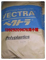 High liquidity LCP Japan Baoli E481i low warpage high heat resistance