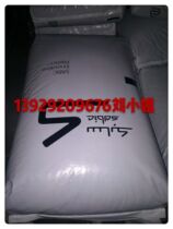 High impact heat resistance and weather resistance ASA pc alloy basic Innovative Plastics (USA) HRA170 Automotive Field