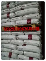 Transparent UV resistant PC Korea LG GP1000MU GP-1000SW GP-1000ML electrical applications