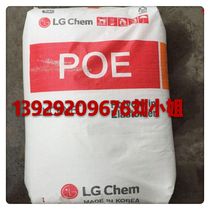 POE Korea LG LC100 LC170 pipe grade POE toughened transparent extrusion