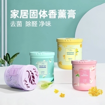 Aromatherapy home indoor lasting light fragrance pregnant women Baby available mother and baby toilet room air freshener balm