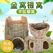Kylie Rabbit Dragon Cat Tian Geranium Guinea Pig Dutch Pig Hedgehog Grass Mat Grass Cottages Grass House Folding Grass Nest