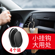 Double thought car hanger vehicle rear seat back in car Supplies stickup type multifunctional creative set storage hook