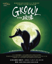 British national musical theatre company NYMT authorized Chinese teenagers to perform the musical Growl Wolf Howl in the original English version