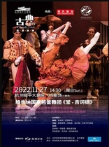 (Image screenings) There is drama in Zhejiang-Enjoy Art-Classical Living Room World Name of the Dramatic Appreciation Series Vienna State Ballet Don Quixote (cooperative performance)