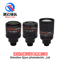 Manual zoom lens 2 8-12mm6-22mm5-50mm 5 million M12 interface monitoring equipment accessory lenses