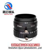 25mm industrial lens 10 megapixel 2 3 1 inch C-port industrial camera vision machine detection lens