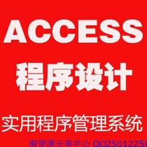 Address Book Management System Access Database System Design Report Information Original File Code