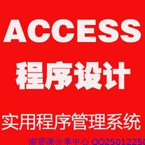 Florist Management System Access Database System Design Report Information Original File Code
