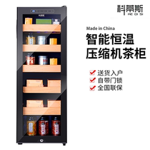 Curtis JC-240D compressor air-cooled frost-free wine cabinet tea storage display cabinet household tea cabinet