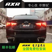 Chevrolet New Mai Ruibao XL modified AXR exhaust pipe sports car sound intelligent Bluetooth valve mid-tail section