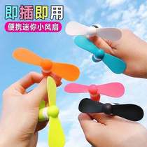 Mobile phone fan students mute big wind Android type-c for Huawei Xiaomi OPPO Universal Power Bank