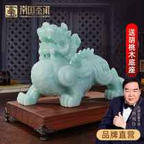Pixiu decoration Lucky fortune jade Pichu decoration Entrance living room Home decoration company housewarming opening gift