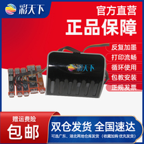 cai tian xia canon iP4880 iP4980 iX6580 IX6500 MG5180 MG5280 MG5380 MX888