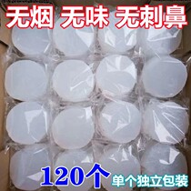 Alcohol block hotel solid alcohol wax solid fuel household dry pot hot pot fire resistant artifact charcoal barbecue