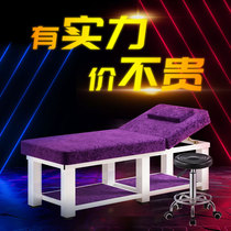 Beauty bed beauty salon special square leg massage bed massage bed massage bed home physiotherapy bed beauty bed beauty ciliary moxibustion bed