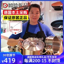 German original imported Fei Shi Le soup pot Fissler Yager stainless steel cooking pot dumpling boiler with Universal